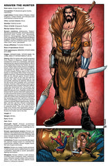 SINISTER WAR #3 BALDEON *(DH N3)*